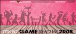 "โตเกียว เกม โชว์ 2008" จัดช้ากว่าเดิม 1 เดือน