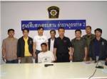 ตร.ภาค 2 แถลงข่าวจับกุมมือปืนบุกยิงรองนายก อบต.ทุ่งพระยา