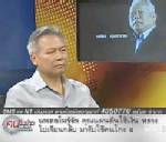 “ชิงชัย-ประยูร”ชี้ชัด กกต.เสี่ยงคุก-แนะ ตร.ฟ้องร้องถึงที่สุด