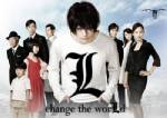 อินิทรีแจกตั๋วหนัง "L Change The World:สมุดโน้ตสิ้นโลก"