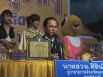 ผู้ว่าฯ อุบลจับมือสื่อเร่งตีปี๊บงานดอกบัวเกมส์
