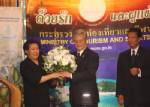 ชื่นมื่น"สุวิทย์"อำลากระทรวงฯท่องเที่ยวและกีฬา
