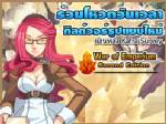 "แร็กนาร็อค" เปิดโหวตวัน-เวลากิลด์วอร์แบบใหม่