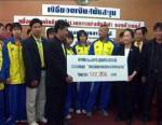 นครอุบลฯมอบทุนหนุนเก็บตัวนักกีฬาเยาวชนเล็งกวาด 39 เหรียญ