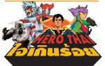 HERO THAI