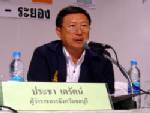 แนะนายกพัทยาคนใหม่วิชันต้องไกลพัฒนาระบบรถไฟฟ้า-ใต้ดินเสริมศักยภาพลงทุน