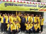“ประสงค์” เปิดตัวทีมเก่าก้าวไกลสู้ศึกชิงบัลลังก์นครหาดใหญ่
