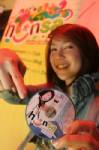 ชินนี่แจ้งเกิด"hunsa e-zine" นิตยสารออนไลน์ค่าโฆษณาถูกกว่า