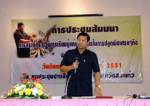 สระแก้วจัดสัมมนาสร้างกระบวนการเรียนรู้การปลูกพืชเศรษฐกิจ