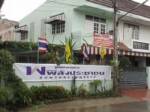 พปช.สุราษฎร์ฯยันไม่เกณฑ์คนไปรับ “แม้ว” กลับพรุ่งนี้