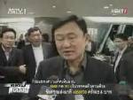 “แม้ว” จ้อผ่าน “ทีพีบีเอส” กลับไทยพรุ่งนี้ - อ้างพร้อมสู้คดี