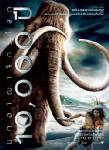 รายชื่อผู้ได้รับบัตรชมภาพยนตร์เรื่อง "10,000 B.C.:บุกอาณาจักรโลก 10,000 ปี"