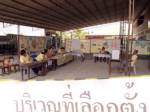 บรรยากาศการเลือกตั้ง ส.ว.นครศรีธรรมราชกร่อย