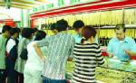 ค้าทองจี้รัฐดูแลค่าบาทแข็งเกิน ซื้อขายล่วงหน้าระวังโดนหลอก