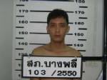 รวบพนักงานส่งเคเอฟซี พ่วงยาบ้าดีลิเวอรี