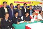 “18 องค์กร” บุรีรัมย์รุกกระทุ้ง “สตช.”-ย้ายกลับรอง ผบก.ตงฉิน/เอา ตร.การเมืองออกไป