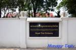 "บัวแก้ว" สอบร้องเรียนเลขาเอกฯ ข่มขืนหญิงลาว