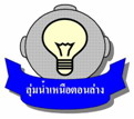 “พันธมิตรฯ เหนือล่าง” นัดรวมพล 7 จังหวัดร่วมเวทียามฯ ภาคพิเศษ 28 มี.ค.นี้