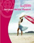 สิงคโปร์จัดแคมเปญ สนุกสุดมันส์กับ “Uniquely Singapore Songkran Holiday”