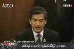 เปิดใจ “อภิรักษ์” คำต่อคำ ลั่นต้องการแสดงสปิริต ส่วน “หมัก” เป็นการตัดสินใจส่วนบุคคล