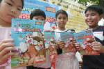 ตามรอยพระพุทธเจ้าฉบับการ์ตูน