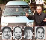 "พันธมิตร" เหยื่อปาหินรายล่าสุด ตำรวจได้ภาพสเกตช์เตรียมล่ายกแก๊ง