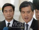 “อภิรักษ์” ยันลากิจ 30 วันตามระเบียบราชการ ชี้เป็นสิทธิอันชอบธรรม
