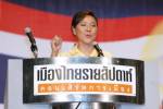 “อัญชลี” ลา “เพื่อแผ่นดิน” ร่วมพันธมิตรฯ ต้าน “ระบอบแม้ว”
