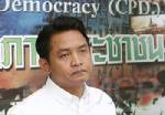 เหน็บ รบ.กลัวพันธมิตรฯ เกินเหตุ ปล่อยลิ่วล้อก่อกวนสกัดคนเข้าร่วม