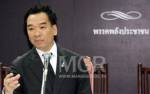 Court to decide on Yongyut case on Thursday