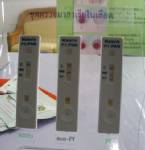 เจ๋ง! กรมวิทย์พัฒนาชุดตรวจเชื้อมาลาเรียคุณภาพดีราคาถูก