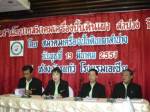 เซรามิกลำปางปรับยุทธศาสตร์เร่งหาตลาดใหม่-กระจายสินค้าทั่วปท.