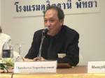 “ชัชวาลย์” นั่งเก้าอี้นายกสมาคมโรงแรมไทยภาคตะวันออกสมัยที่ 5