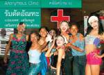 ตุ๊ดตัดอัณฑะแอ่นเป้าสารภาพ อยากดังจึงเลียนแบบ "เจ๊เพ็ญ"