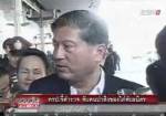 ปชป.บี้ “เป็ดเหลิม” ทวงคืนที่ดินเนวินบุรี ท้าอย่าเลือกปฏิบัติ