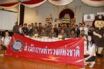 ตร.ระดมล้างอาชญากรรม-จราจร ลดอุบัติเหตุสงกรานต์เต็มกำลัง!