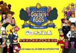 ทีมสร้างบลู ดราก้อนขยับทำเกมวี"The World of Golden Eggs"
