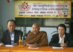 สมาคมฯผู้สื่อข่าว-ช่างภาพอาชญากรรม เน้นทำงานเพื่อสังคม!