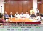 พันธมิตรฯ ฮึ่ม “หุ่นเชิด” อย่าปรามาส ปชช.รวบรัดแก้ รธน.ฟอกผิด