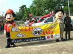 จันทบุรีบูรณาการรณรงค์ลดอุบัติเหตุช่วงสงกรานต์