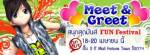 “SDO”จัดงานMeet&amp;Greetที่Fun Festival 18-20เม.ยนี้
