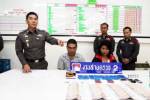 191 จับเอเยนต์ 2 ผัวเมียค้ายา ขาเที่ยวฝั่งธน-อาวุธสงครามเพียบ