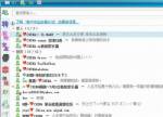 กระแส “หัวใจเลิฟ ไชน่า” ระบาดใน MSN