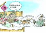 จิ่ว ซวน ปู๋ โซ่ว(&amp;#37202;&amp;#37240;&amp;#19981;&amp;#21806;) : สุราเปรี้ยวขายไม่ออก
