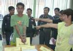จับพลทหารเมืองขุนแผนวิ่งราวทรัพย์