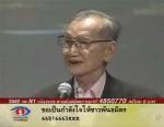 “ประสงค์” เตือนเป้าหมายสุดอันตรายแฝงเร้นหลังแก้ รธน.