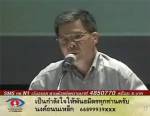 อดีตทูตย้ำการเมืองปราศจากขั้วคือ “เผด็จการ”