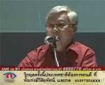 “ปราโมทย์” ลั่นถึงเวลาแตกหัก รบ.หุ่นเชิด ดื้อแก้ รธน.ปลุก ปชช.สู้