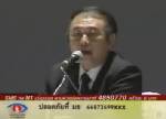 “เสรี” ย้ำเจตนา รธน.50 ปิดช่องนักการเมืองเลว - ขวางย่ำยี กม.