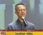 “จำลอง” บอก ปชช.เตรียมตัวให้พร้อมชุมนุมใหญ่